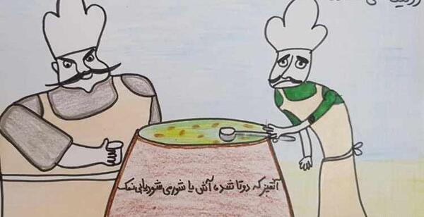 عکس نقاشی ضرب المثل
