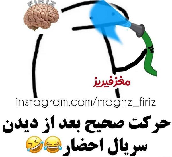 عکس روح کامرانی