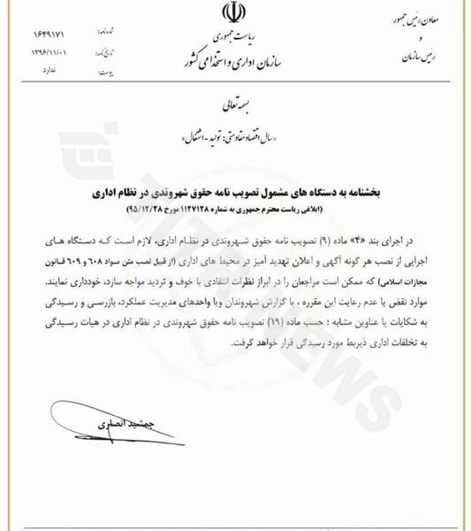 عکس سعید نمکی وزیر بهداشت