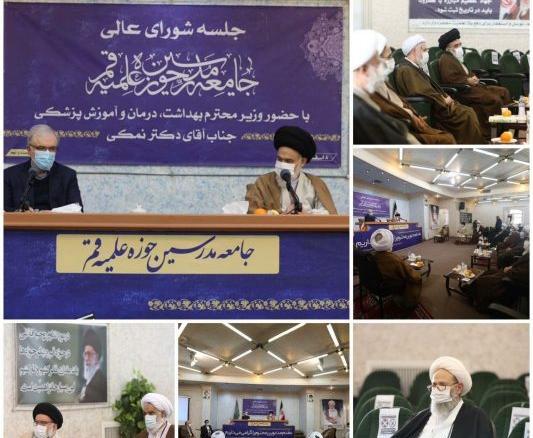 عکس سعید نمکی وزیر بهداشت