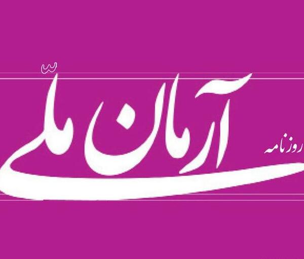 عکس سعید نمکی وزیر بهداشت