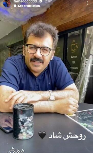 عکس بهزاد عبدلی