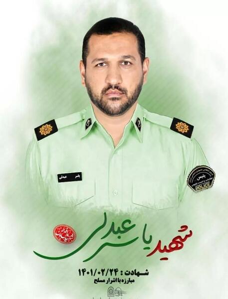 عکس بهزاد عبدلی