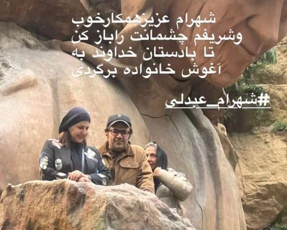 عکس بهزاد عبدلی