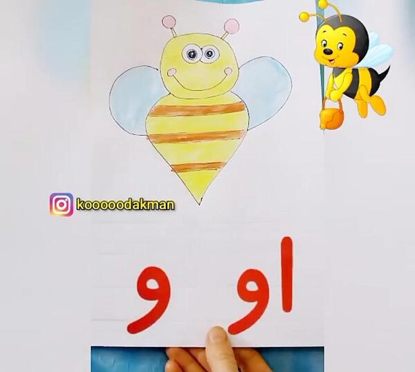عکس کتاب به صورت نقاشی