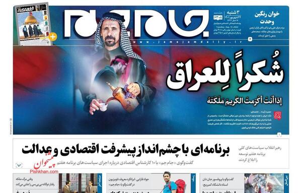 عکس مراسم بایدن