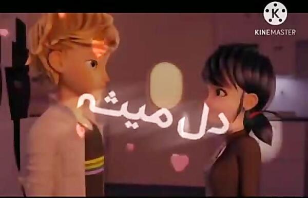 عکس مرینت قهرمان