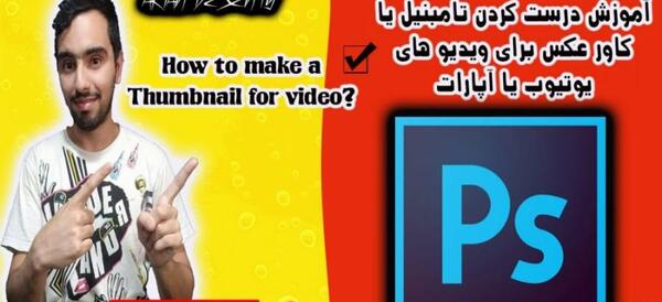 عکس دستکش پابجی