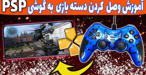 عکس دستکش پابجی