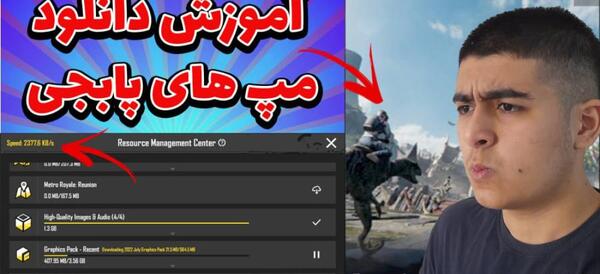 عکس دستکش پابجی