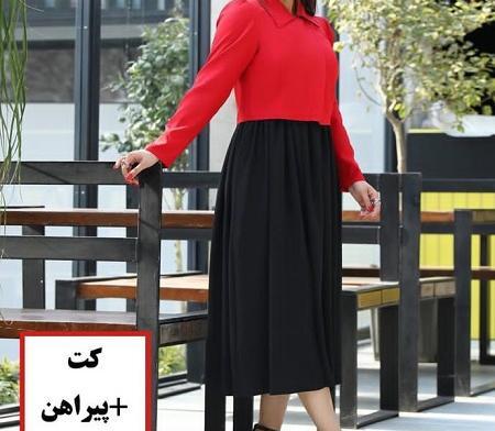 عکس لباس شب یلدا از کجا بخریم
