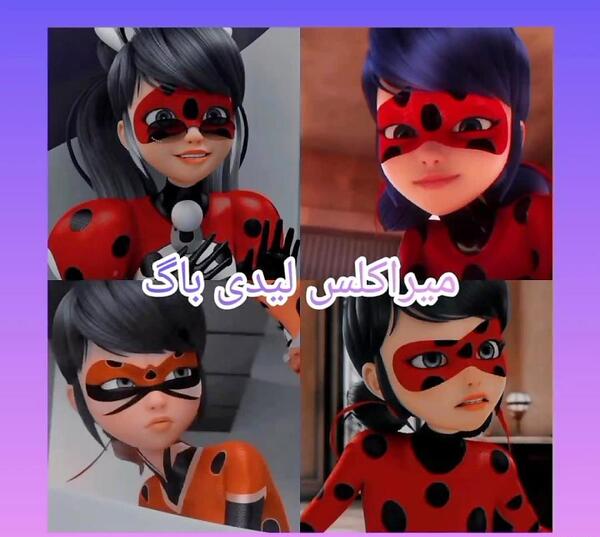 عکس زیبای لیدی باگ
