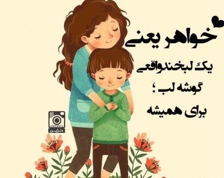 عکس نوشته های فانتزی انرژی مثبت