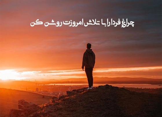 عکس نوشته های فانتزی انرژی مثبت