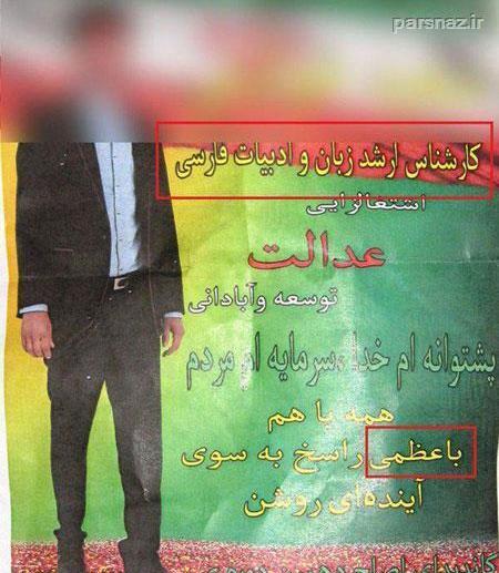 عکس خنده برای استیکر