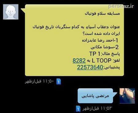 عکس خنده برای استیکر