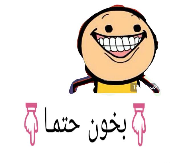 عکس خنده برای استیکر