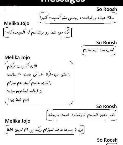 عکس خنده برای استیکر