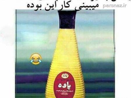 عکس خنده برای استیکر