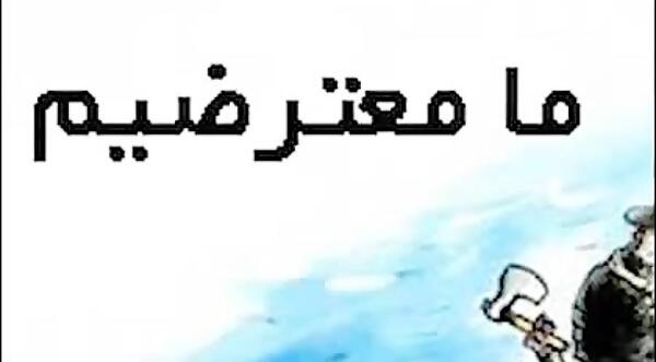 عکس محمدجنامی
