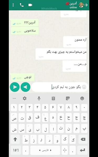 عکس های تک مرینت