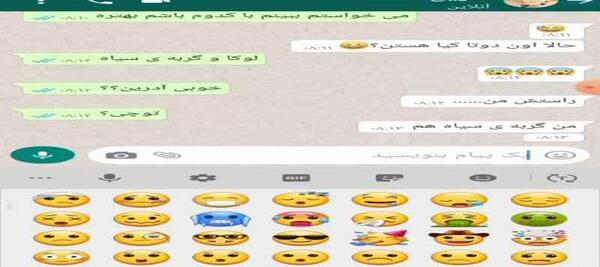 عکس های تک مرینت