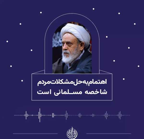 عکس نوشته تظاهر به مسلمانی