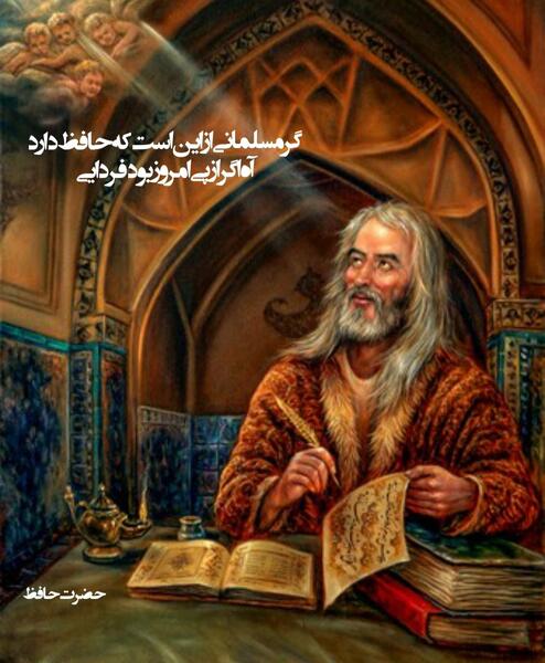 عکس نوشته تظاهر به مسلمانی