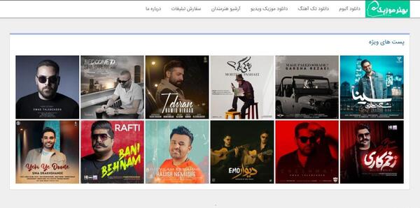 عکس اعضای گروه رستاک