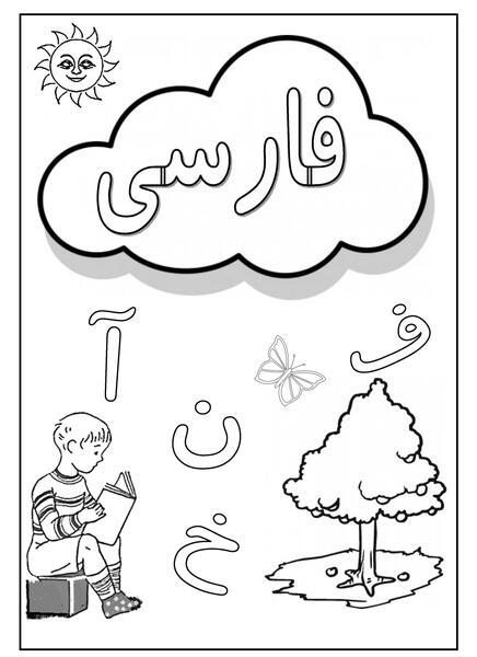 عکس نوشته انگلیسی قرآن