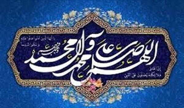 عکس همسر حضرت محمد