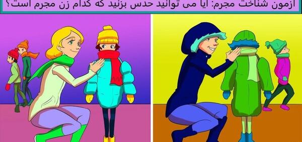 عکس چالش و معما با جواب