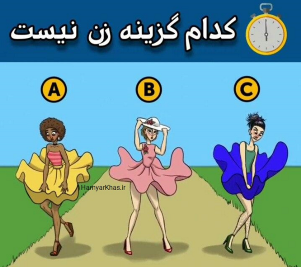 عکس چالش و معما با جواب