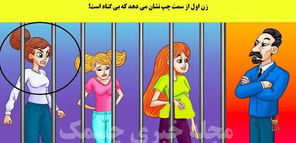 عکس چالش و معما با جواب