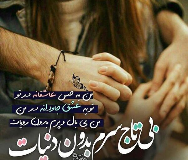 عکس پروفایل عاشقانه ست دونفره بدون متن