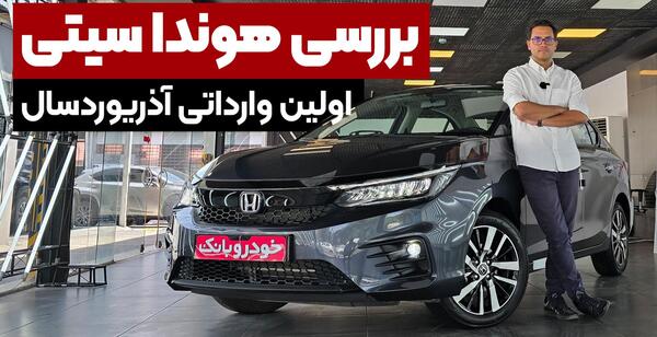عکس فیدلیتی داخل