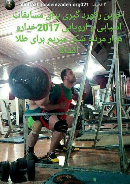 عکس ابوالفضل حسین زاده