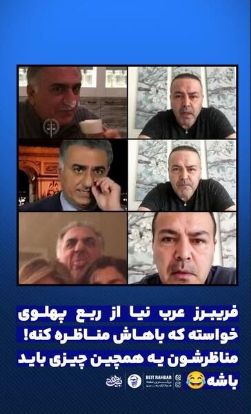 عکس فریبرز عرب نیا بدون گریم
