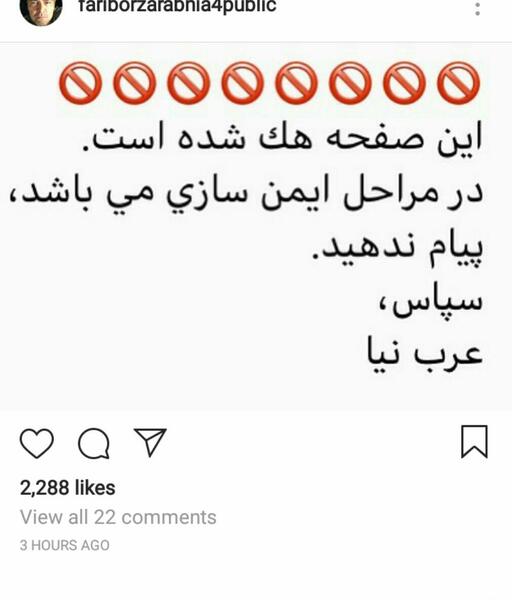 عکس فریبرز عرب نیا بدون گریم