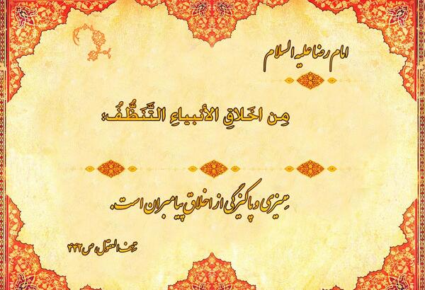 عکس بارانی گل