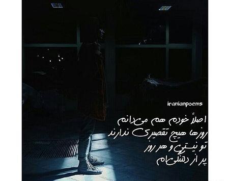 عکس بارانی گل