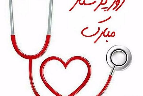 عکس های زیبا در مورد روز پرستار