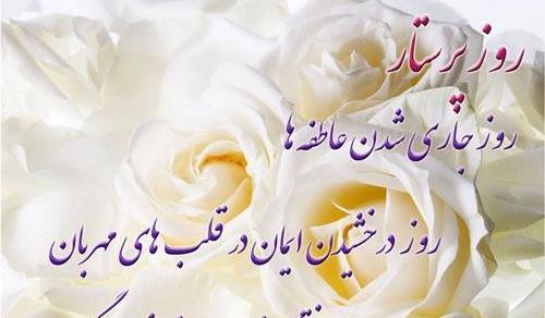 عکس های زیبا در مورد روز پرستار
