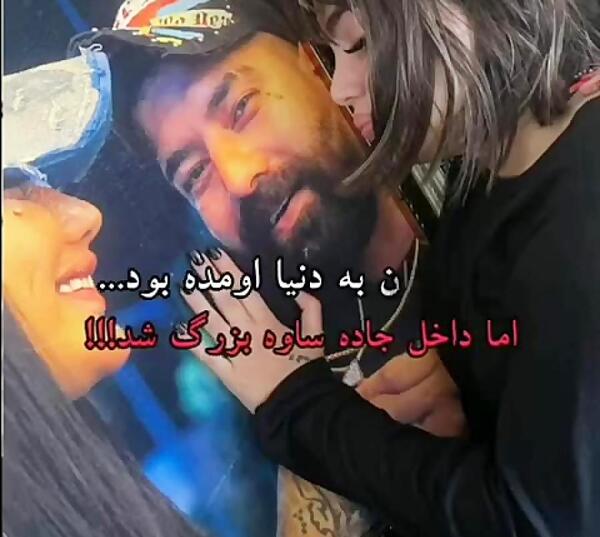 عکس پیمان ادیداس در حال مرگ