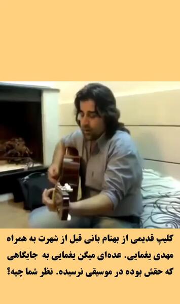 عکس پیمان ادیداس در حال مرگ