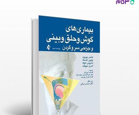 عکس گلرخ داوران