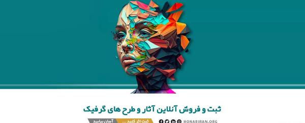 عکس ثبت طرح نقاشی