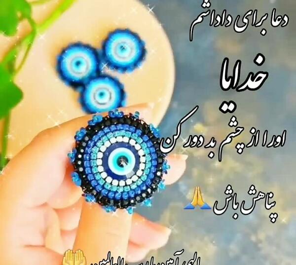 عکس نوشته خدایا سپردم به خودت