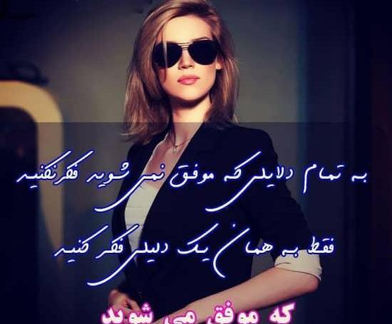 عکس نوشته شاخ دخترانه