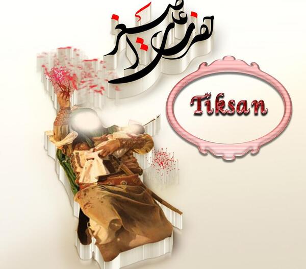عکس نوشته درباره علی اصغر